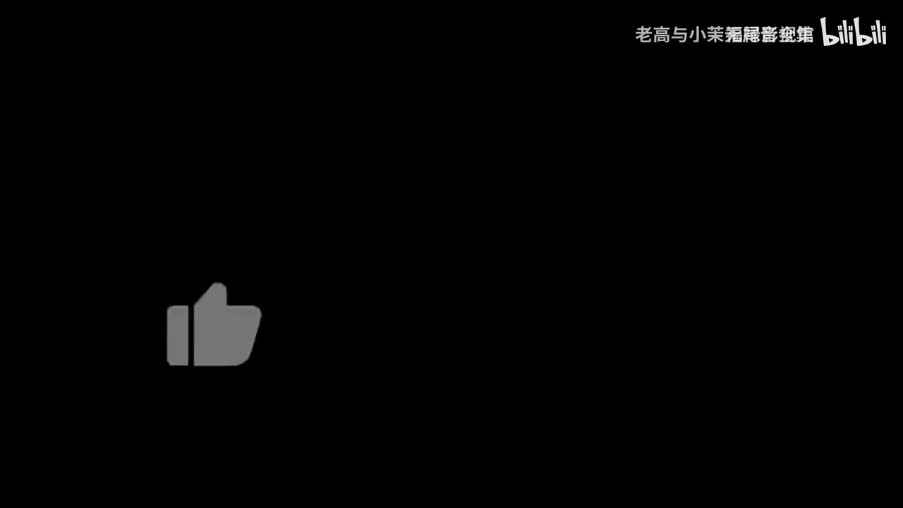 我是尾音