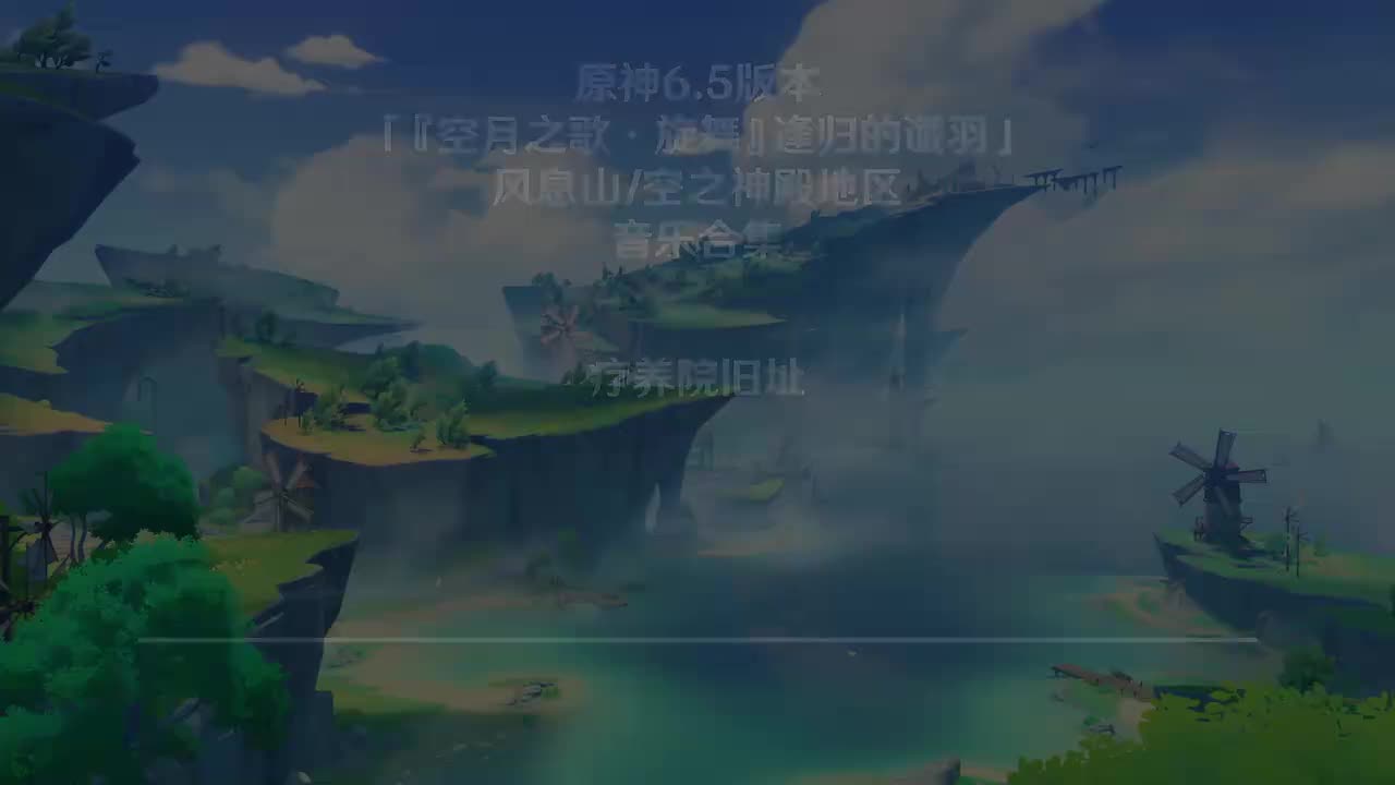 疗养院旧址