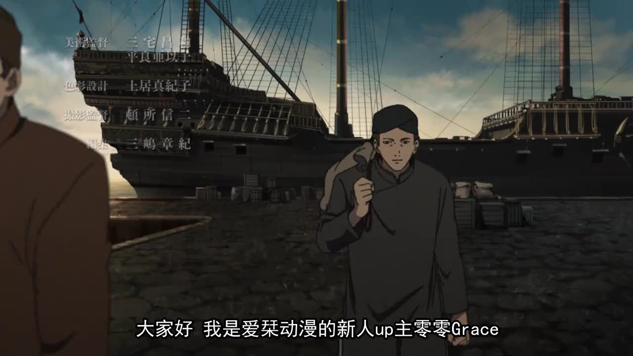 13.少年期 归乡篇：西隆王国