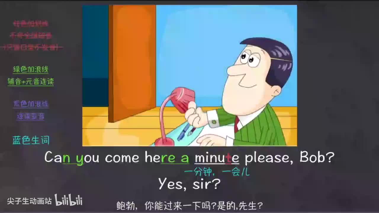 023-新概念 1-45 三步学习