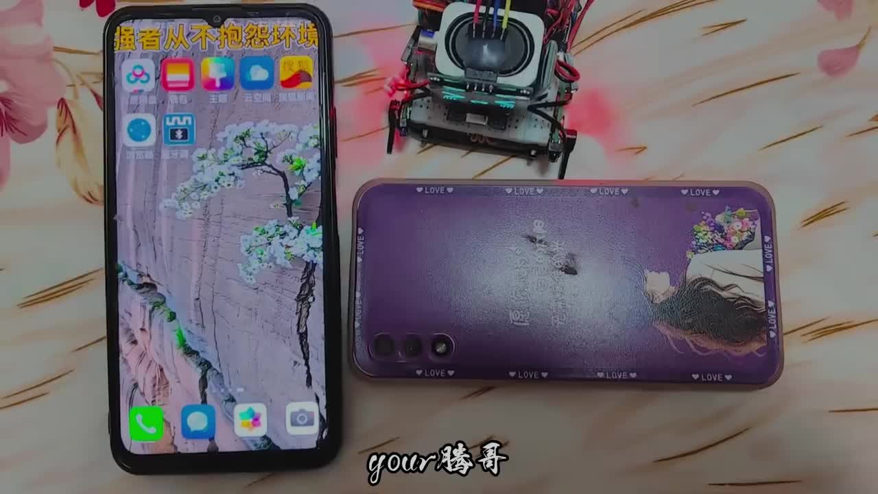 4.1（有AI功能的需要看）使用手机AI配网教程