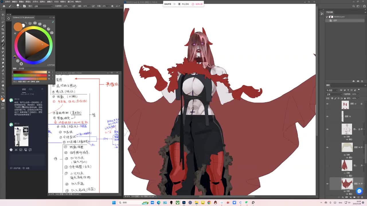 29、9.28_3