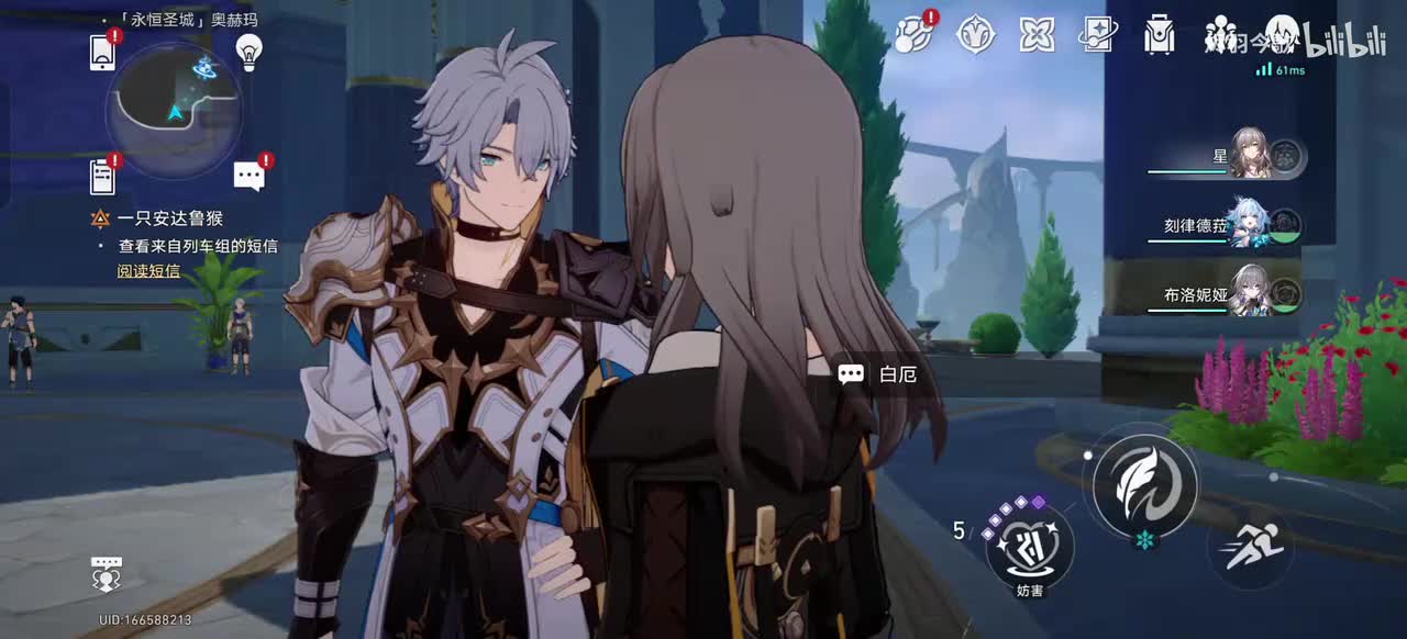 【3.1大世界彩蛋】聊天