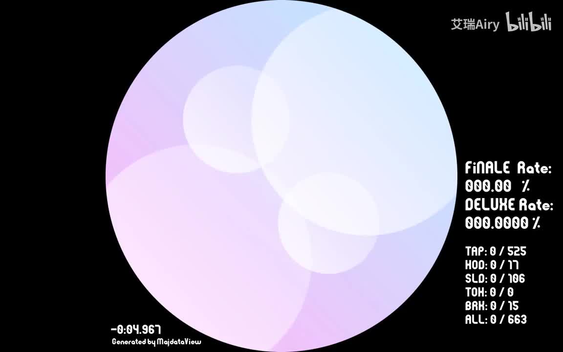 41 それは風のように