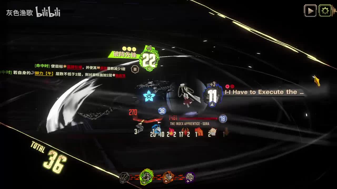 9-30战后 破碎的王国