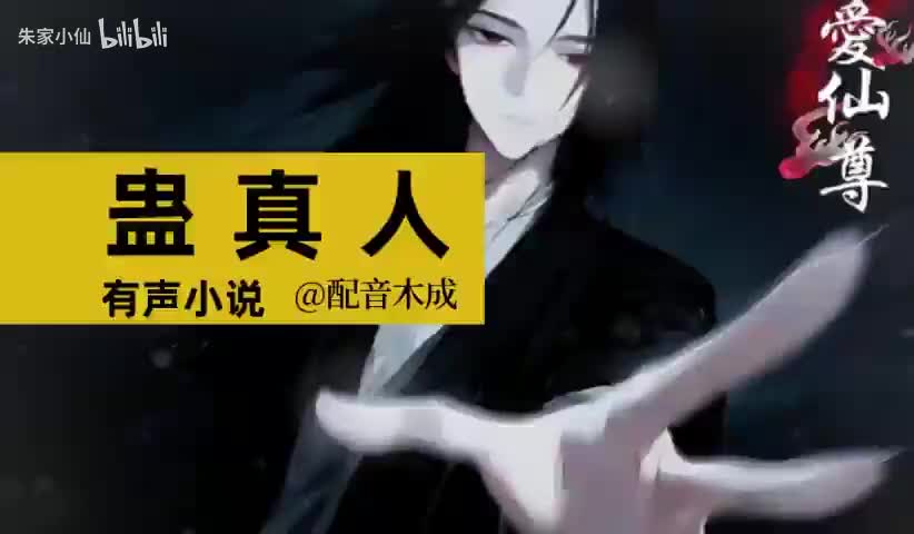 3-196-210太白升仙