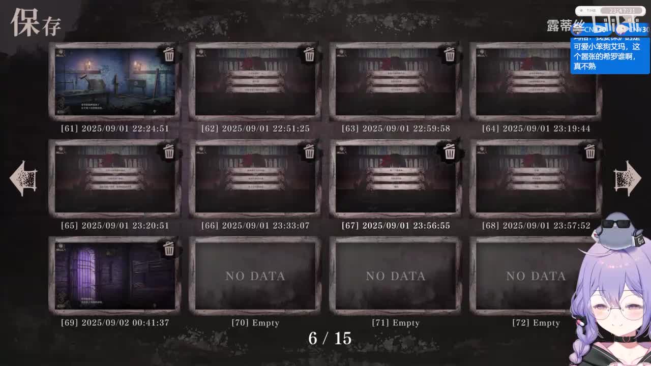 第七章魔女日常