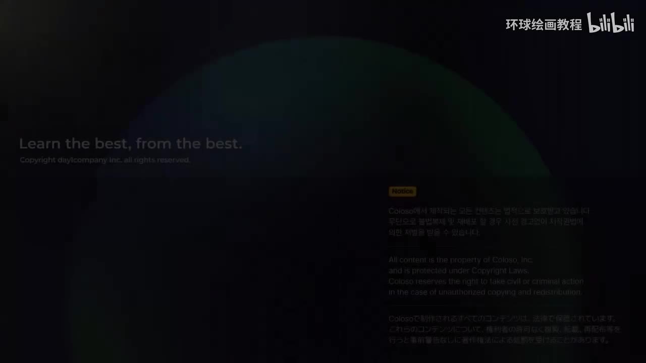 3.15 用光线提升作品质量 [高级光影]