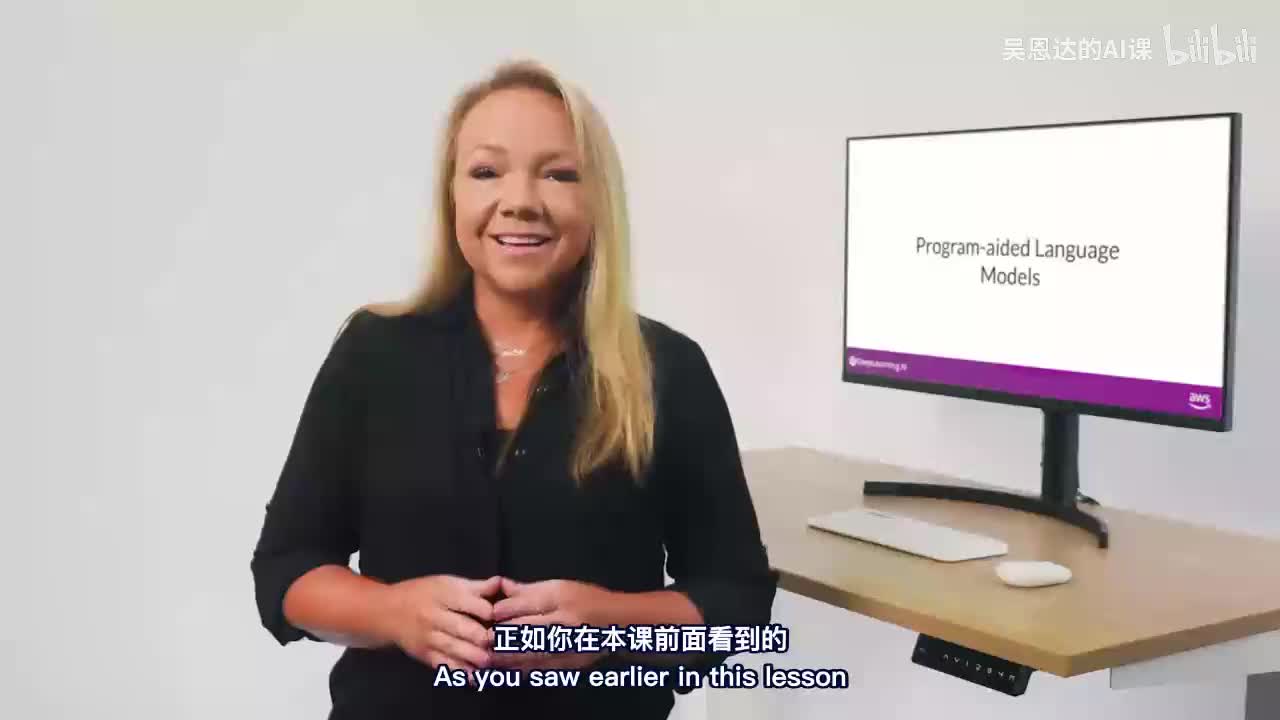 43.程序辅助语言模型（PAL）