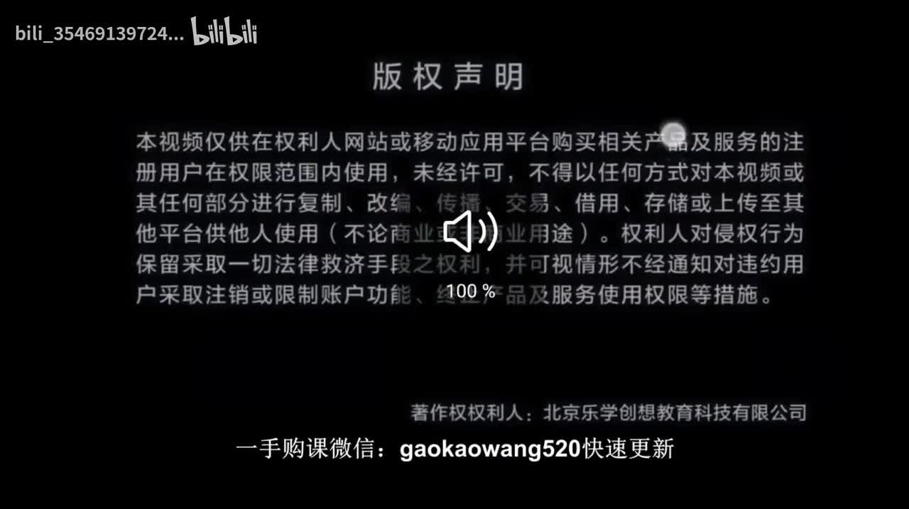 08氧化还原的反应（二）课后作业