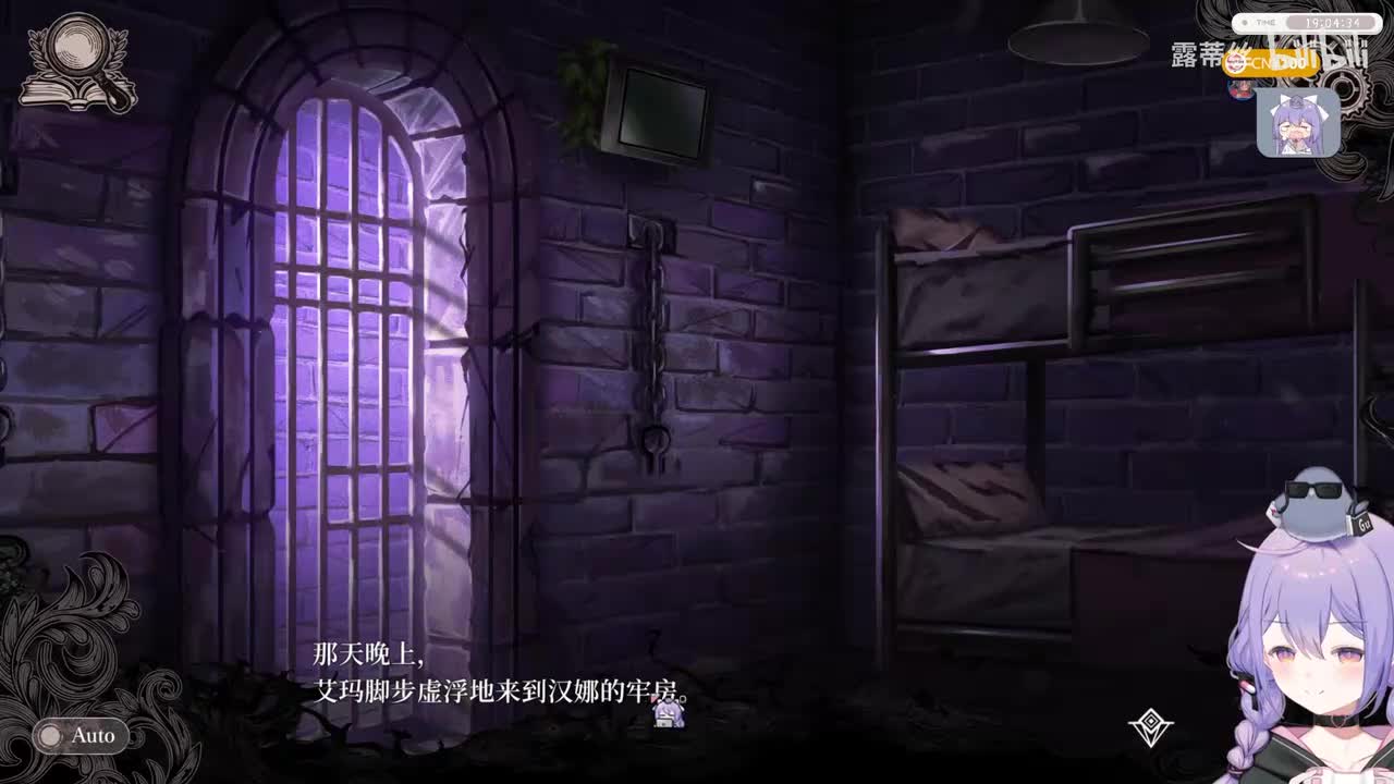 第四章魔女日常