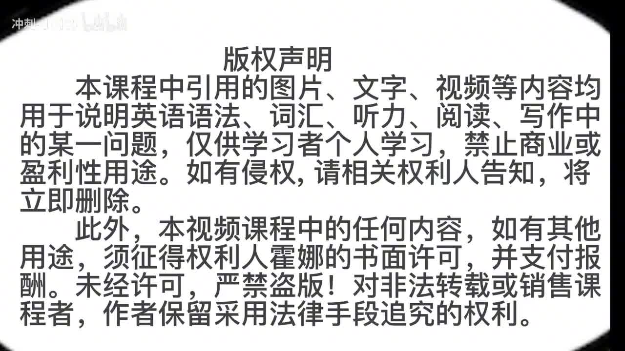 73_1册Lesson29-单词讲解