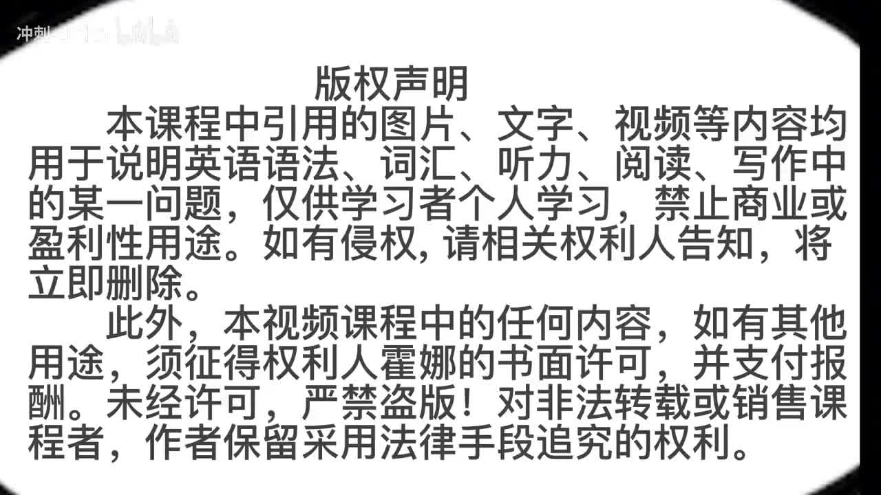 18_1册Lesson7-单词讲解