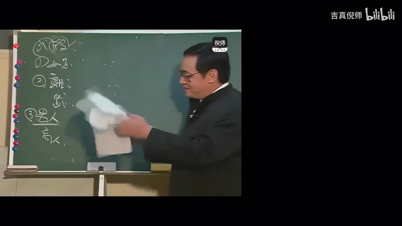 22：案例3紫微星在寅宫-1
