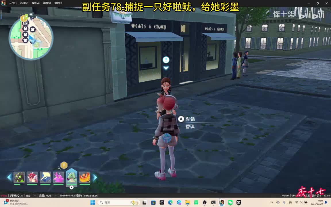 78.好啦鱿的墨真好闻