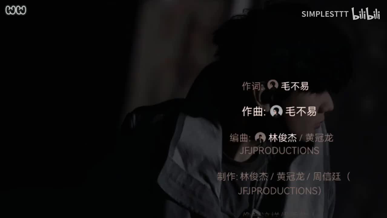 111.《像我这样的人》林俊杰