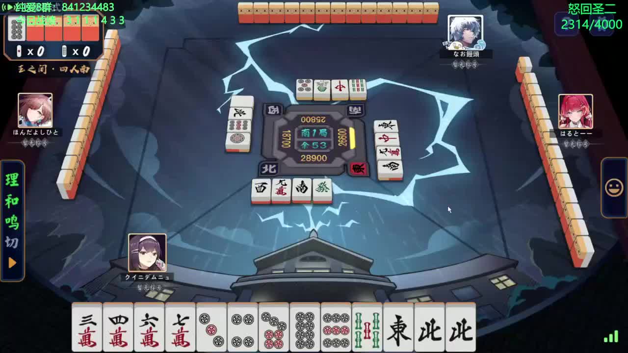 录制-23585383-20260409-000302-879-剑指2400！-弹幕版