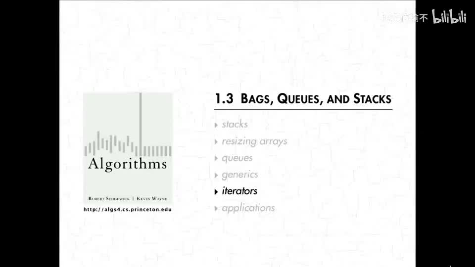 4 - 5 - 迭代器 716_明文传输不