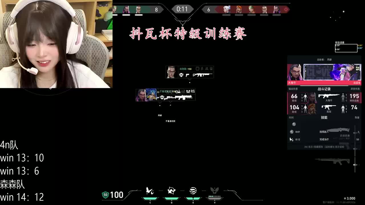 Freeren2025-12-30T22_19_27