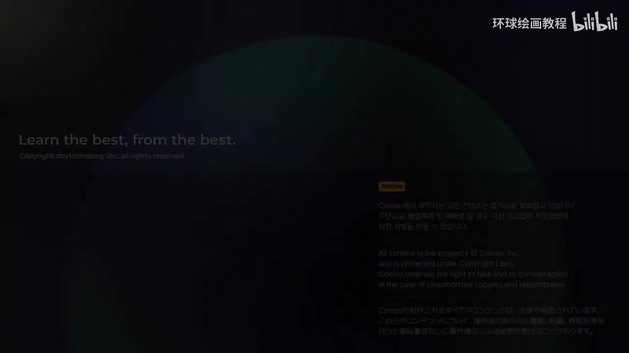 1.03 1 节省工作时间的Clip Studio设置指南