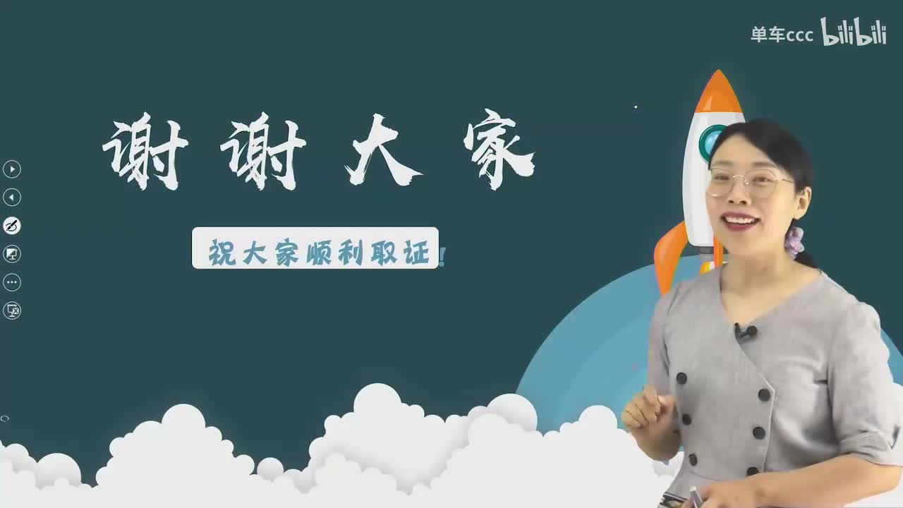 05.97-第3篇-第9章-9.4-工程质量验收管理