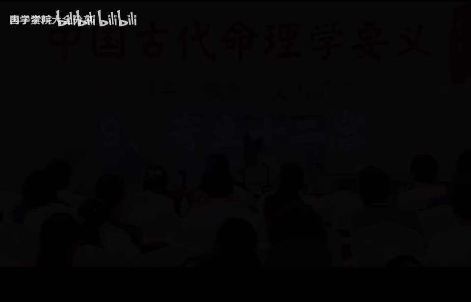 8-8.9-寄生十二宫-720P 准高清-AVC
