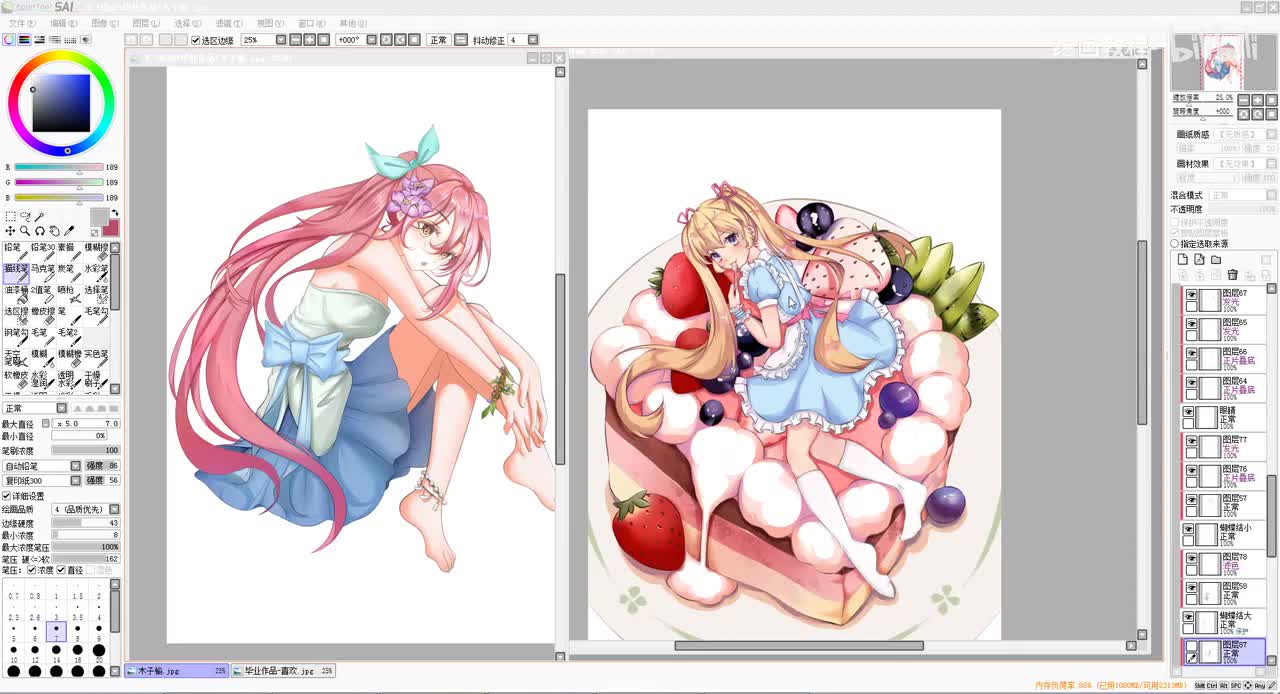 51毕业作品修改01