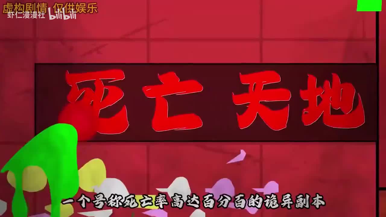 她的老爸是诡帝