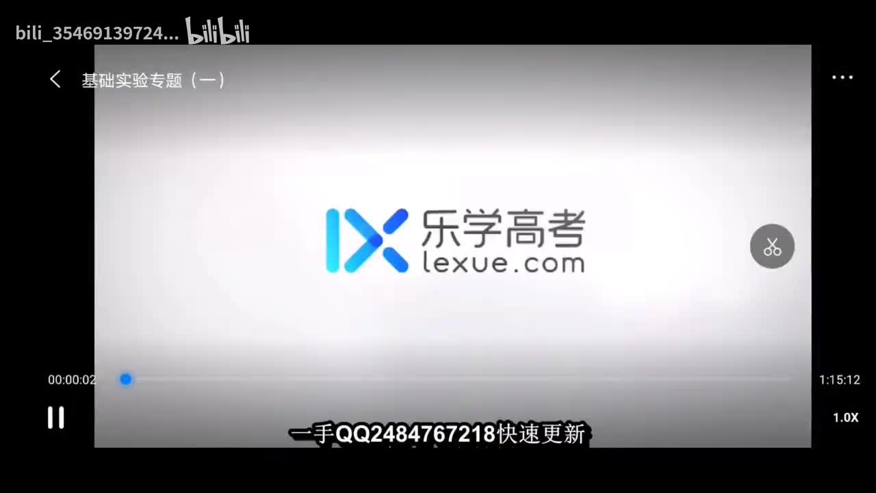 33基础实验专题（一）