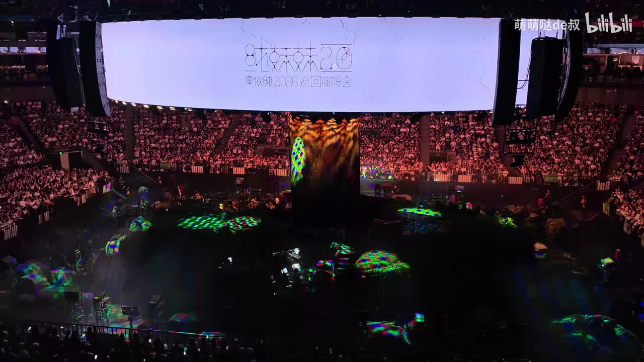 【单依纯】纯妹妹2.0 巡回演唱会 上海站day3 2026.7.17全景舞美4K杜比视界〖饭拍自留存档〗