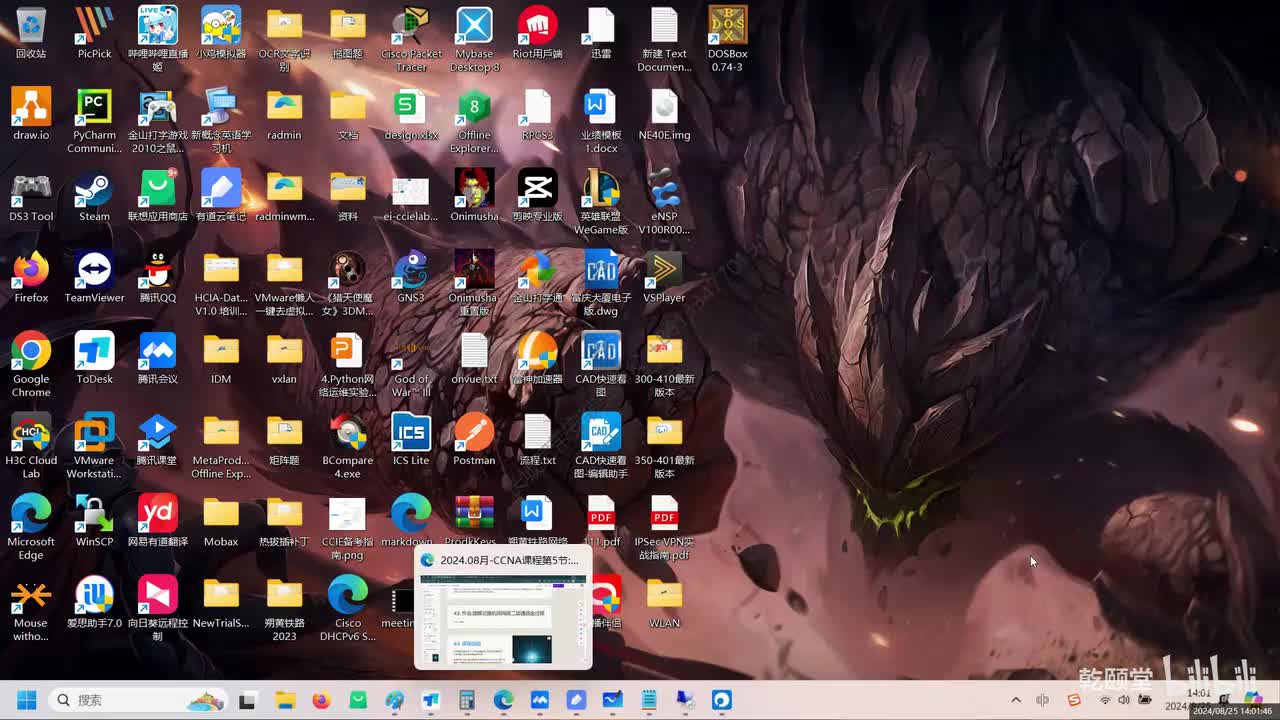 EI-CCNA-以太网交换基础回顾