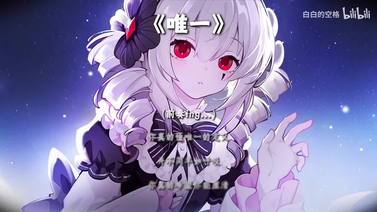 111.唯一