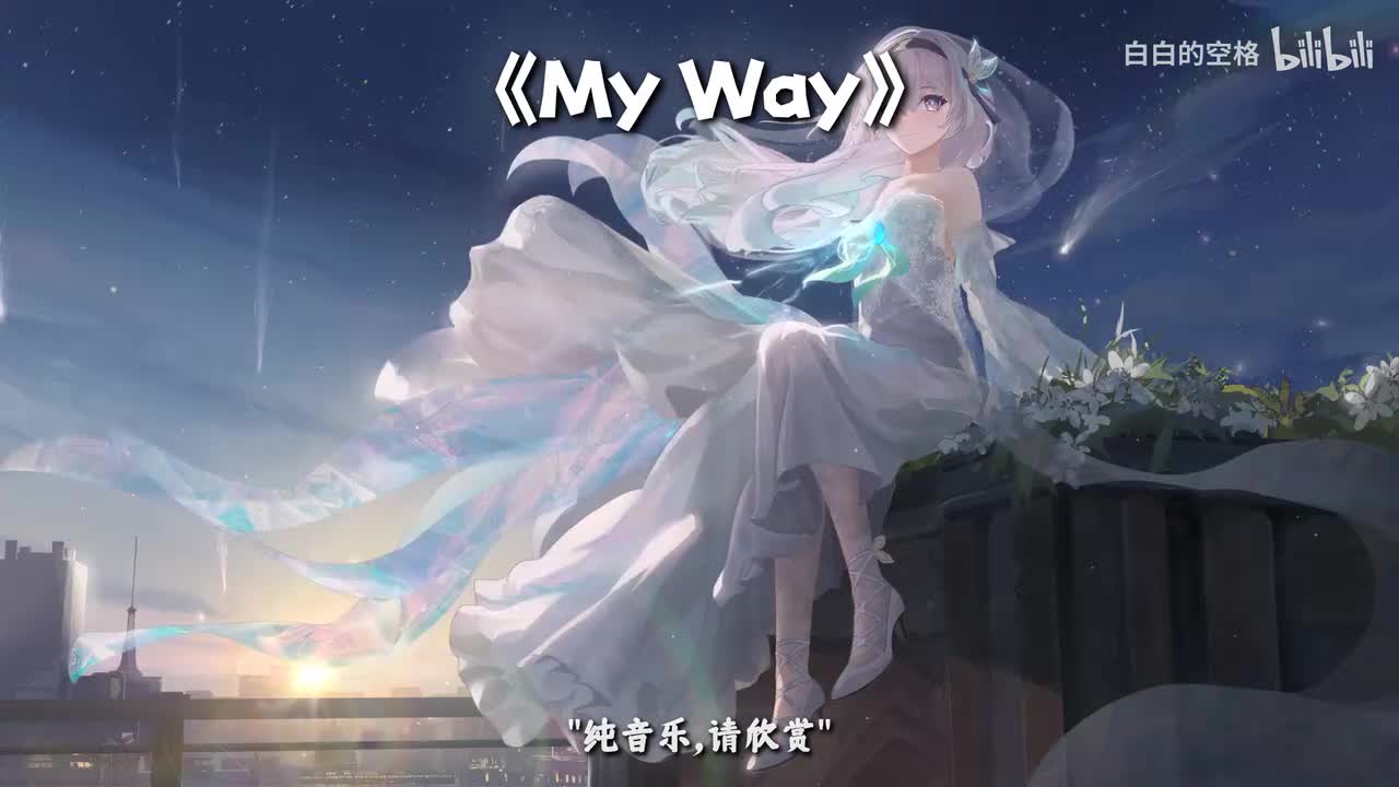 119.My Way