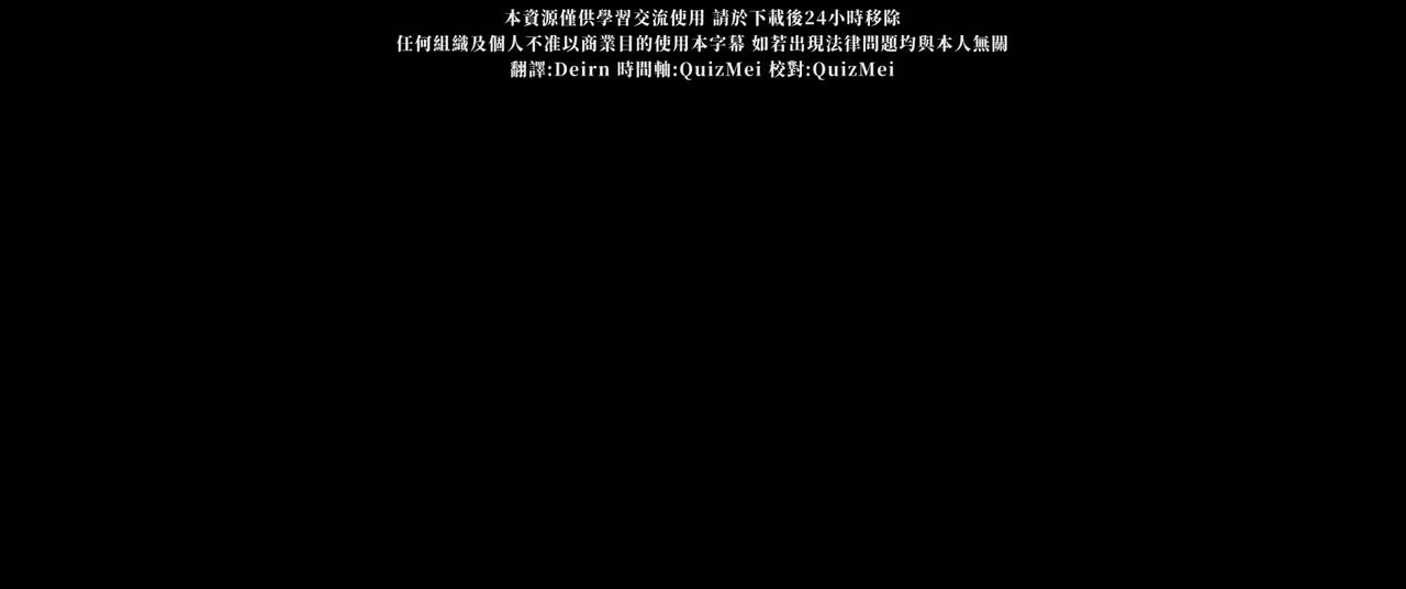 繁體字