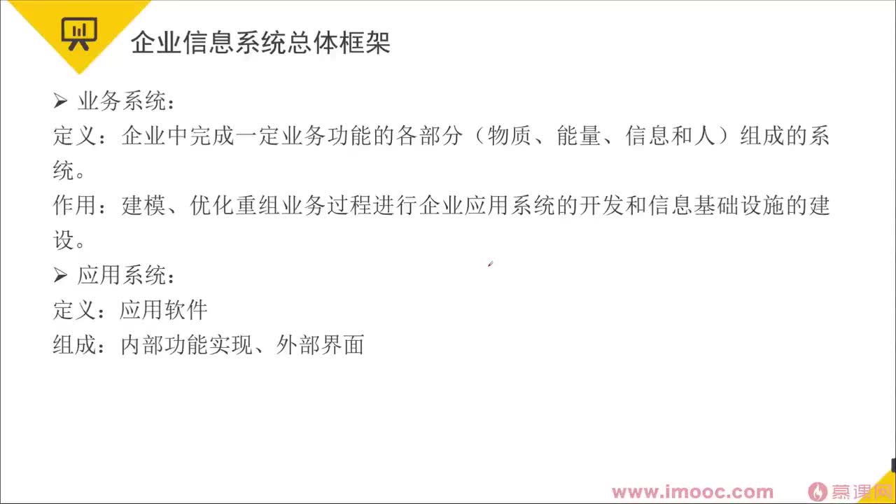 184.25-11 系统架构设计师冲刺串讲（11）