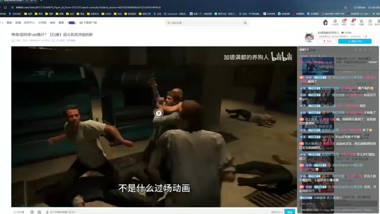20260612_214031_糖七又是糖九_小播一会儿？ 6.12