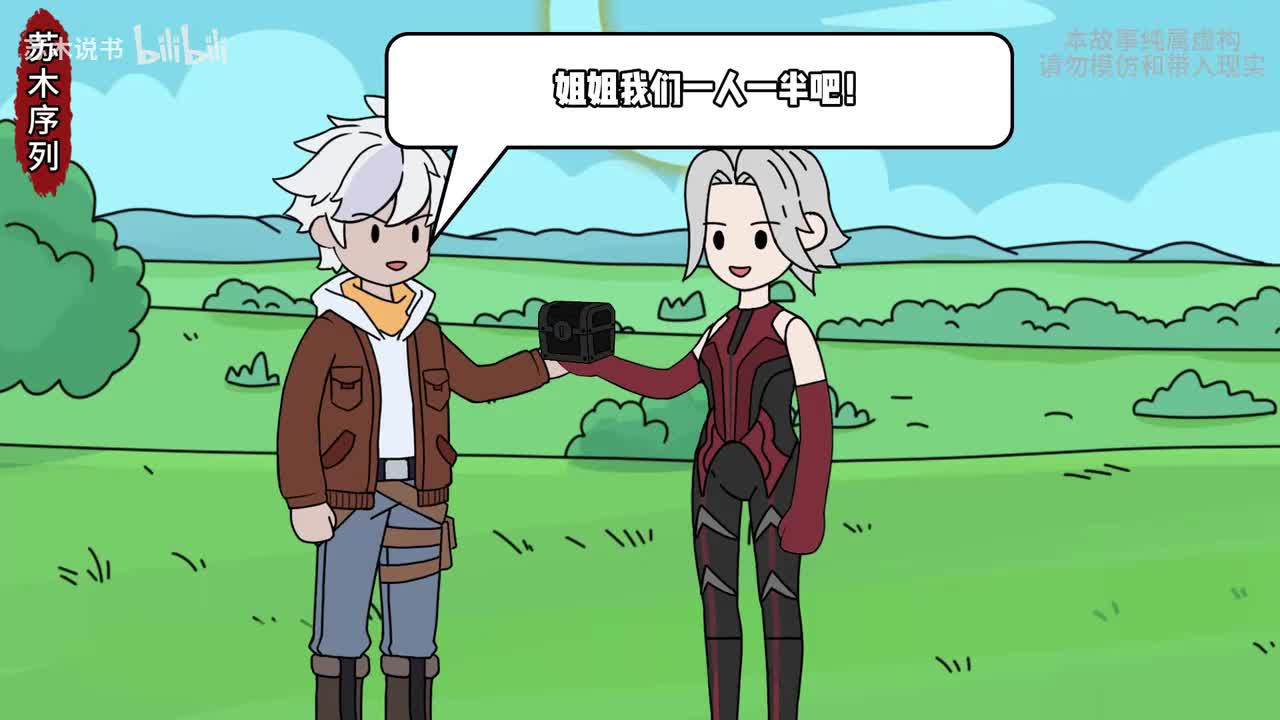 《苏木序列》1-178集！15小时40分钟超长完整合集下