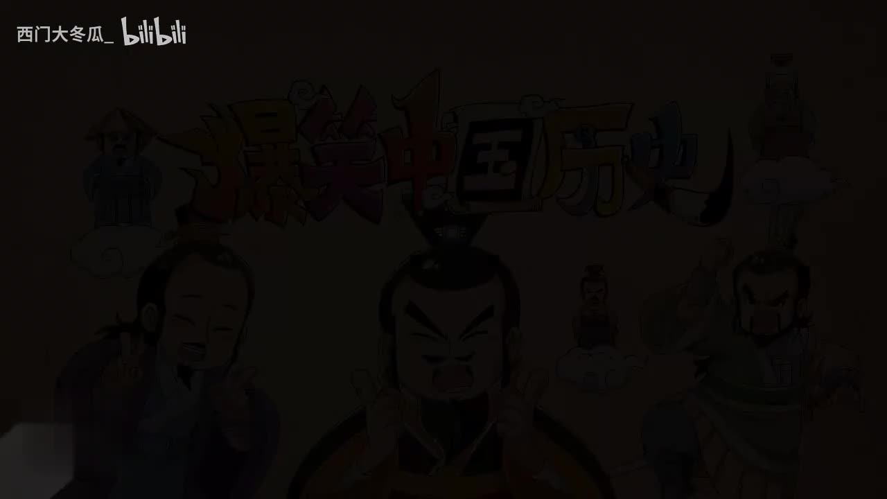 02 商朝：暴君是没有出路的