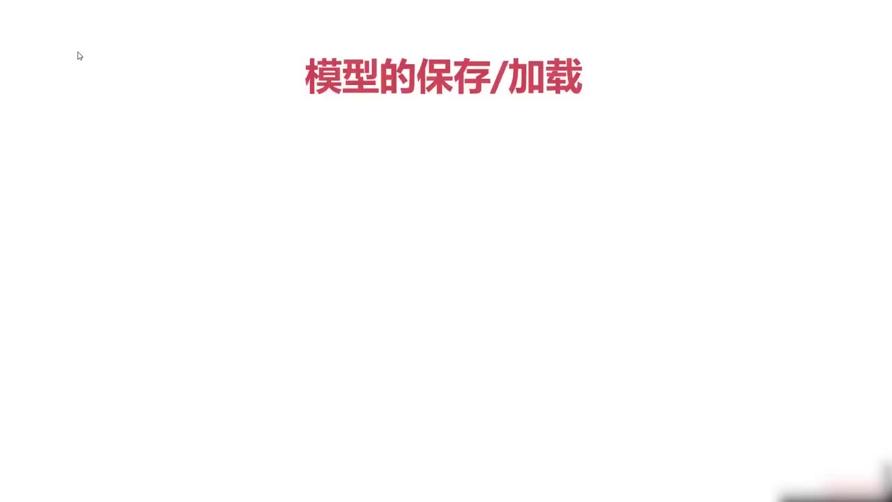 31.031.Pytorch简单编程技巧