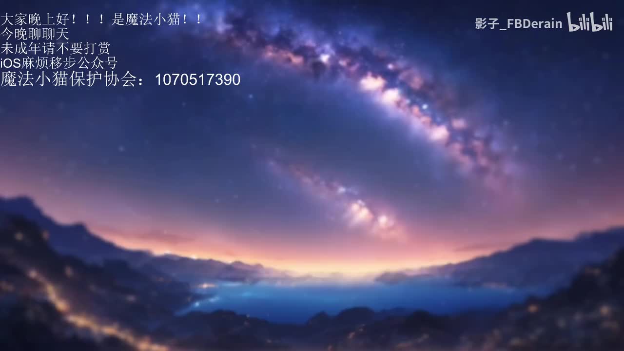 0-【新v】黑洞吞噬一切