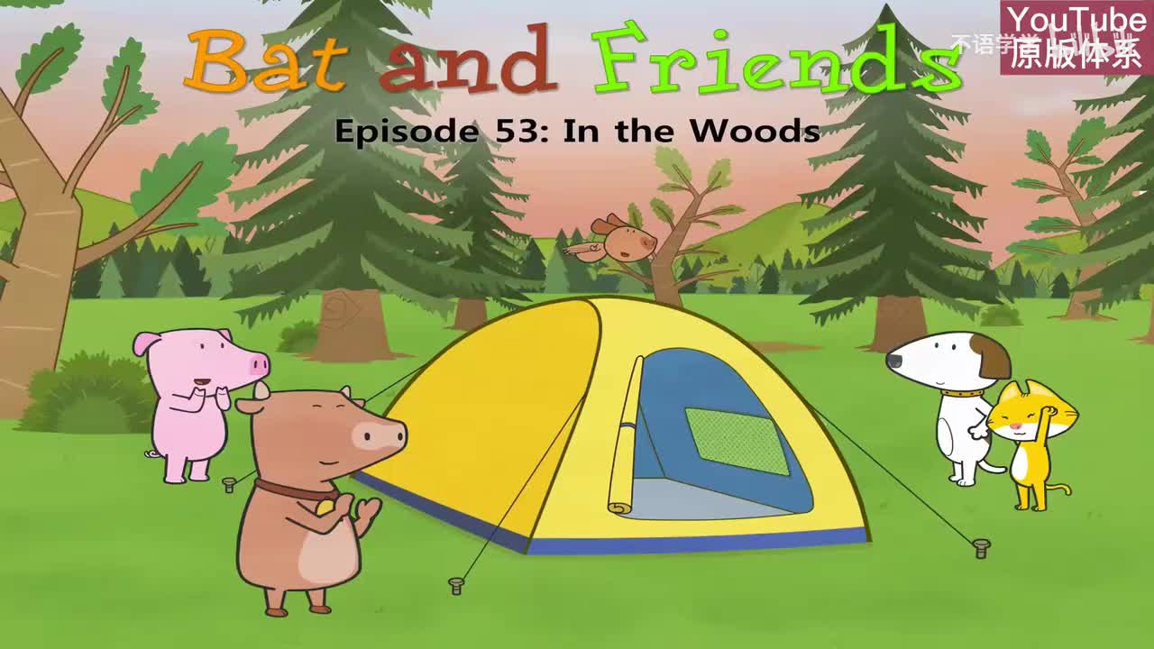 53-In the Woods-
