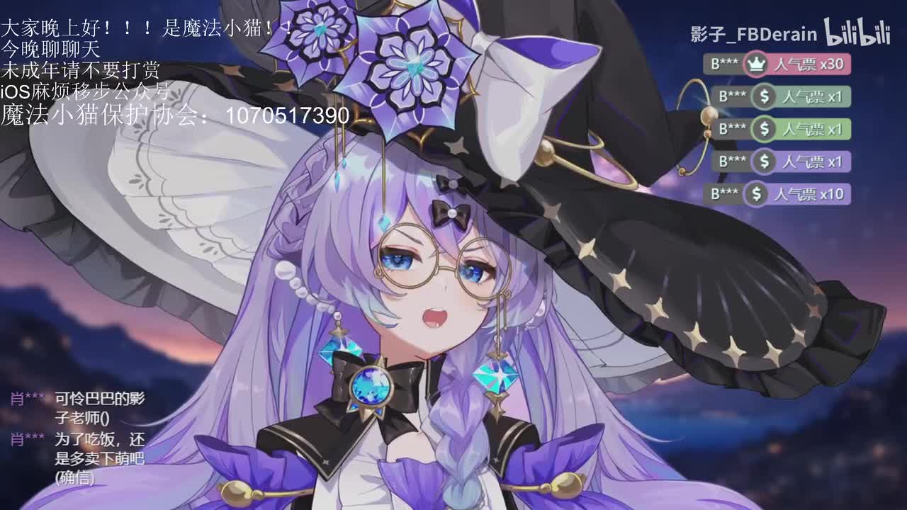 2-【新v】黑洞吞噬一切