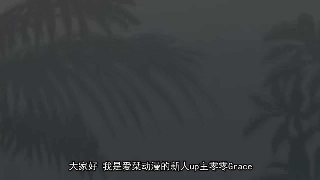 74.蛇足篇：曾是狂犬的女人