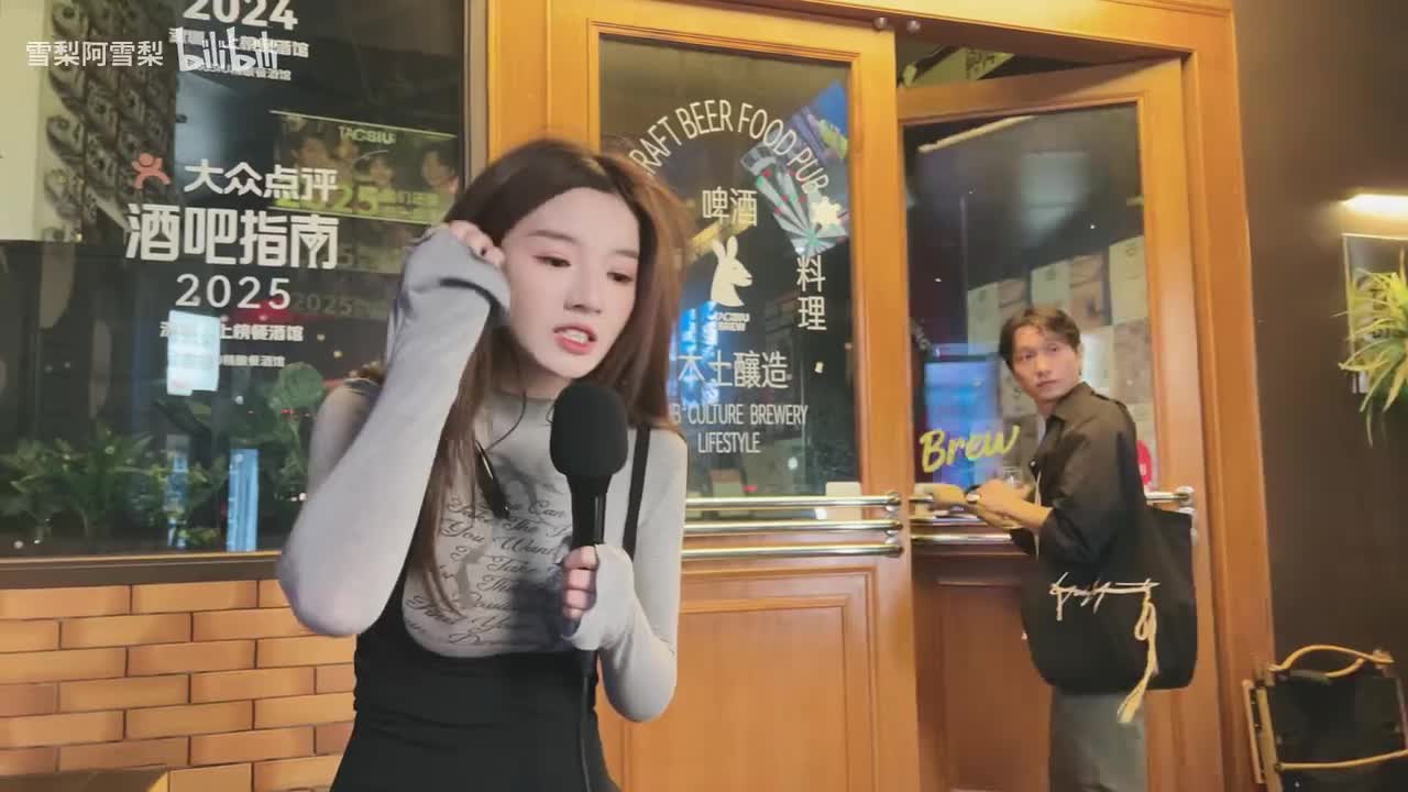 1-餐厅驻唱天花板