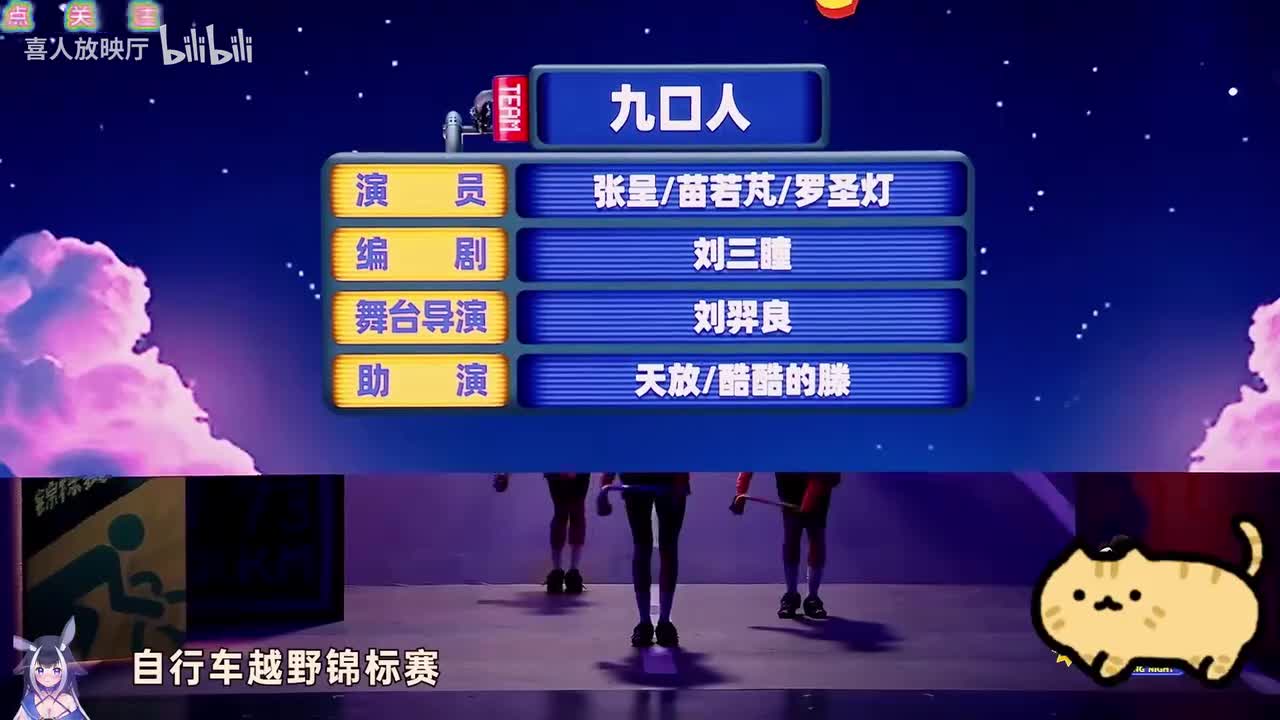 破风
