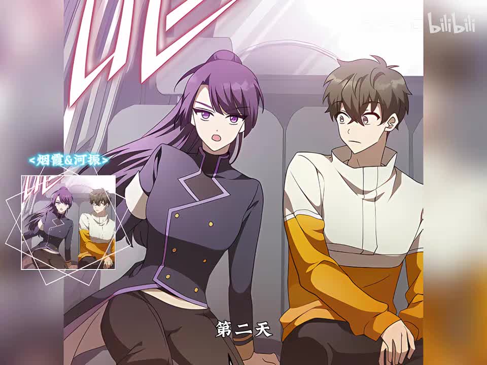 47.柳烟霞-番外篇（2）