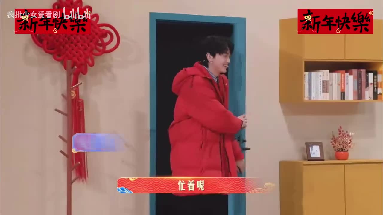 《左右为男》王男/王广/张呈