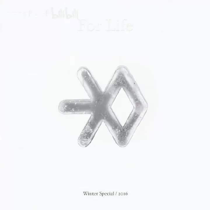 What I Want For Chirstmas