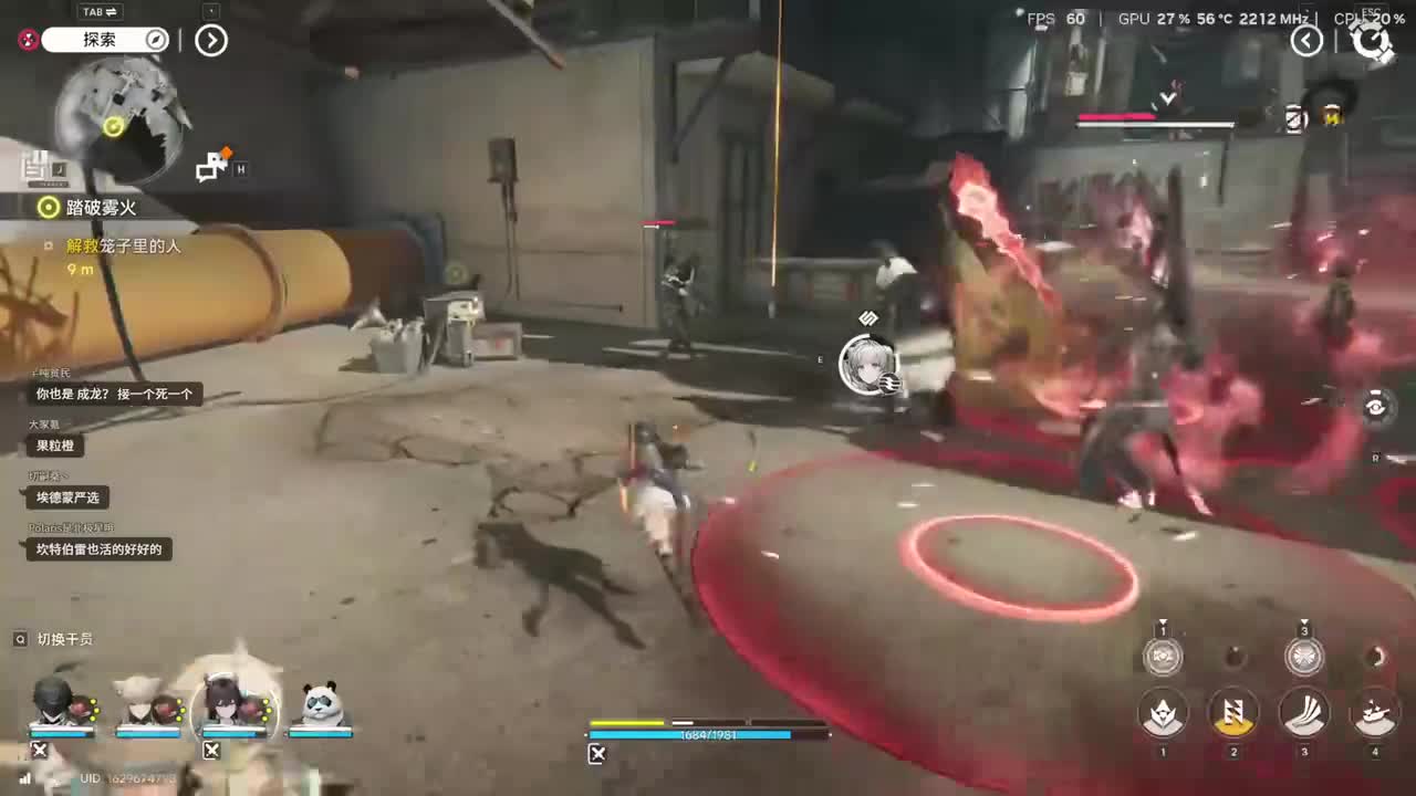 EdmundDZhang-2025年11月28日18点14分（弹幕版）