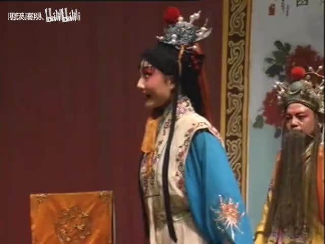 豫剧《狸猫换太子续集》10 洪先礼 张钰东 张水英 索文化 陈玉晓 任家波